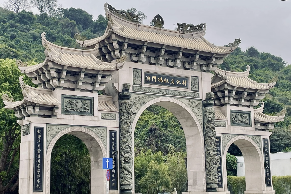 Mazu Cultural Village